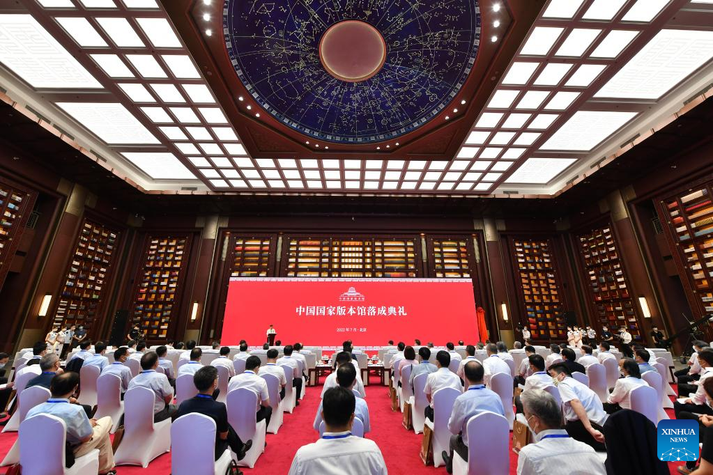 China sets up national archives for preserving bibliology resources