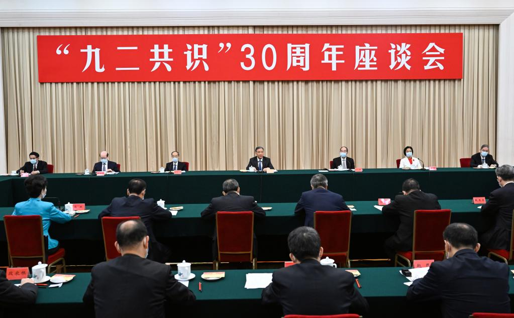 Top political advisor stresses upholding 1992 Consensus, working toward reunification of motherland