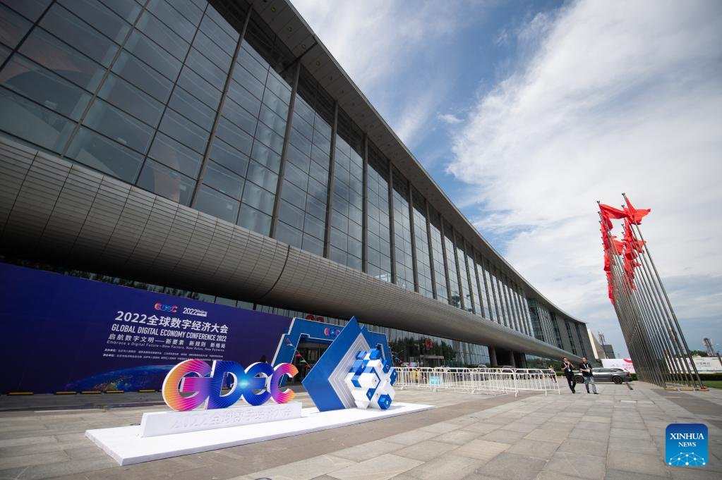 Global Digital Economy Conference 2022 held in Beijing