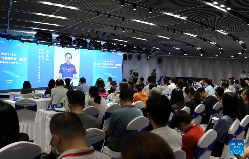 8th Internet Plus Education Innovation Week opens in Beijing
