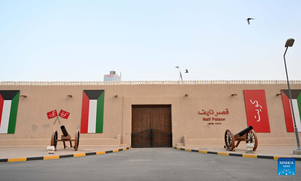 Nayef Palace included in list of Islamic Heritage Sites