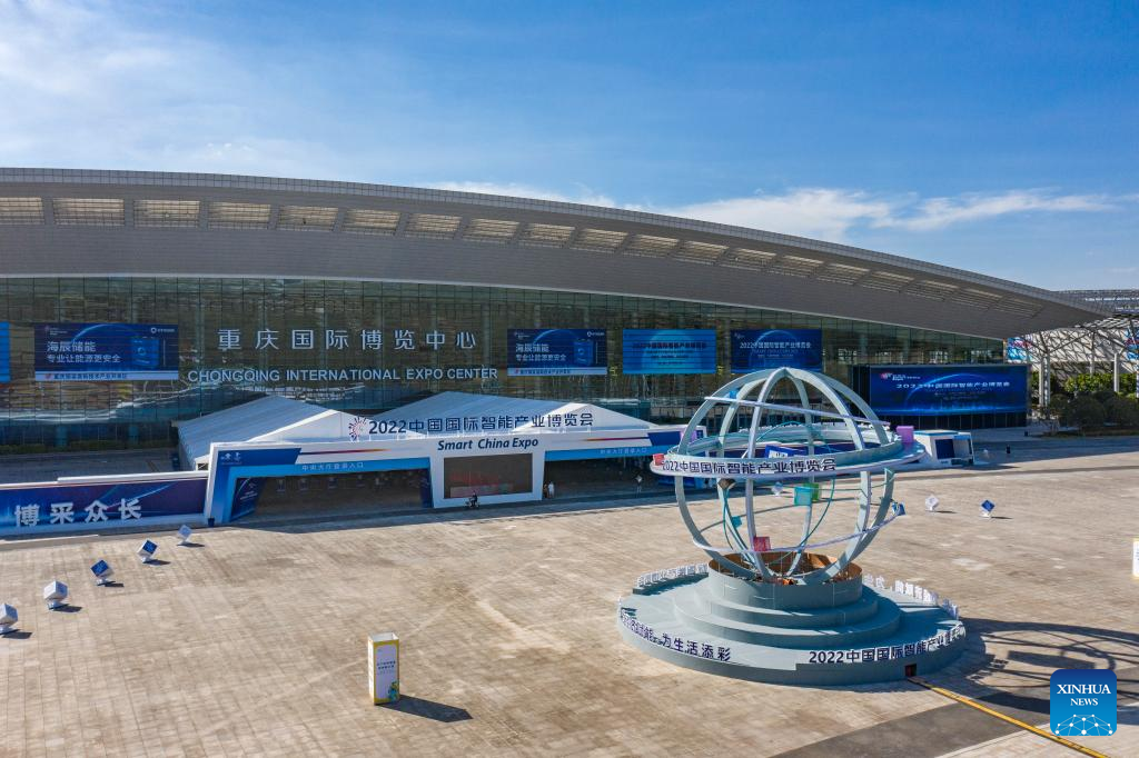 2022 Smart China Expo held in China's Chongqing