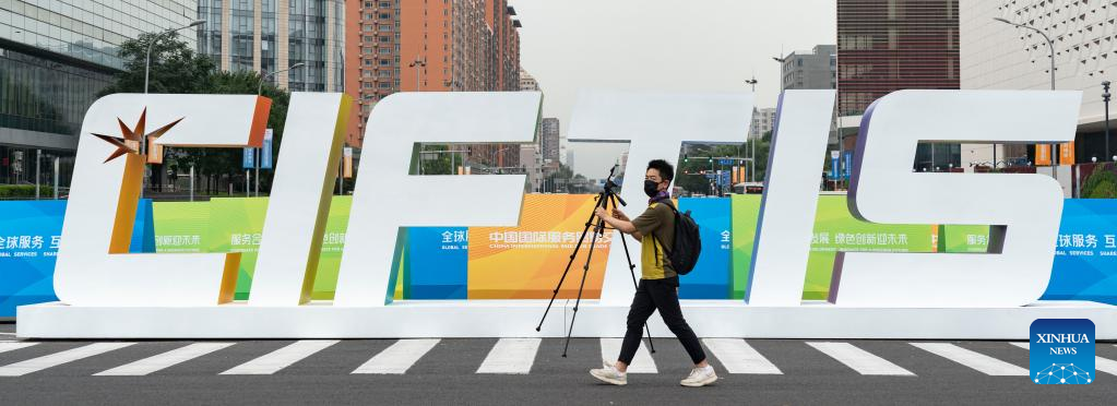 2022 CIFTIS to be held in Beijing from Aug. 31 to Sept. 5
