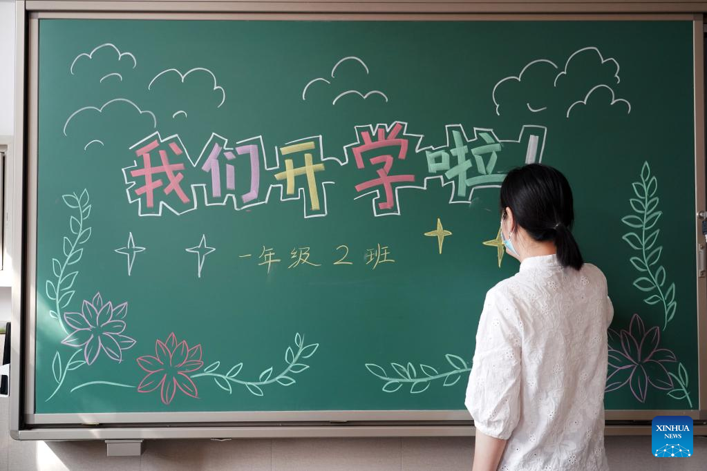 Schools in Beijing's Haidian District make preparation for new semester