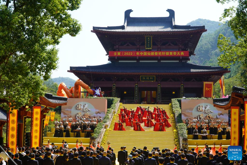 Grand ceremony paying tribute to Yellow Emperor held in Jinyun, Zhejiang