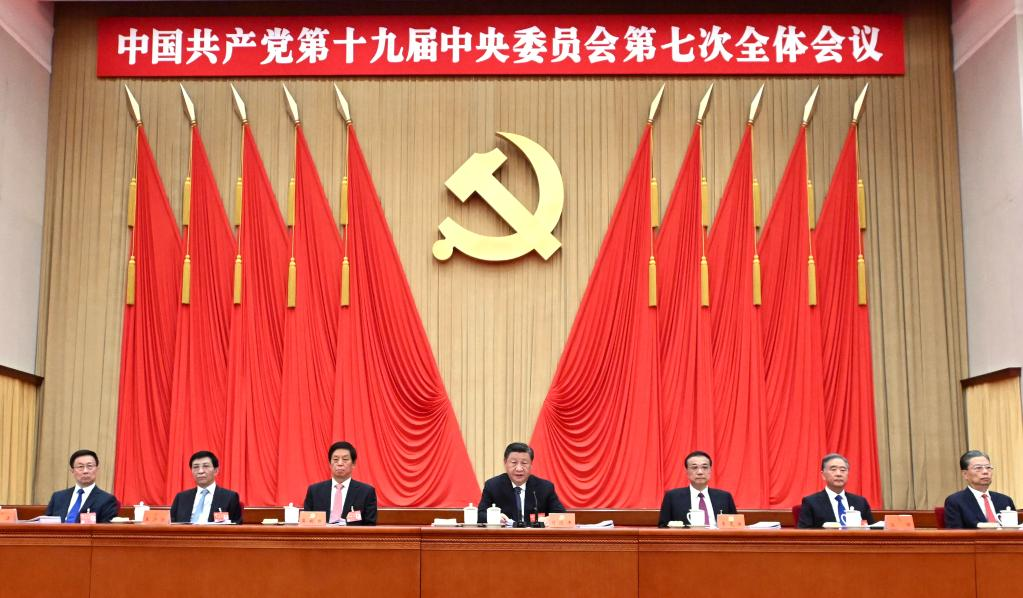 Plenum makes full preparation for 20th CPC National Congress