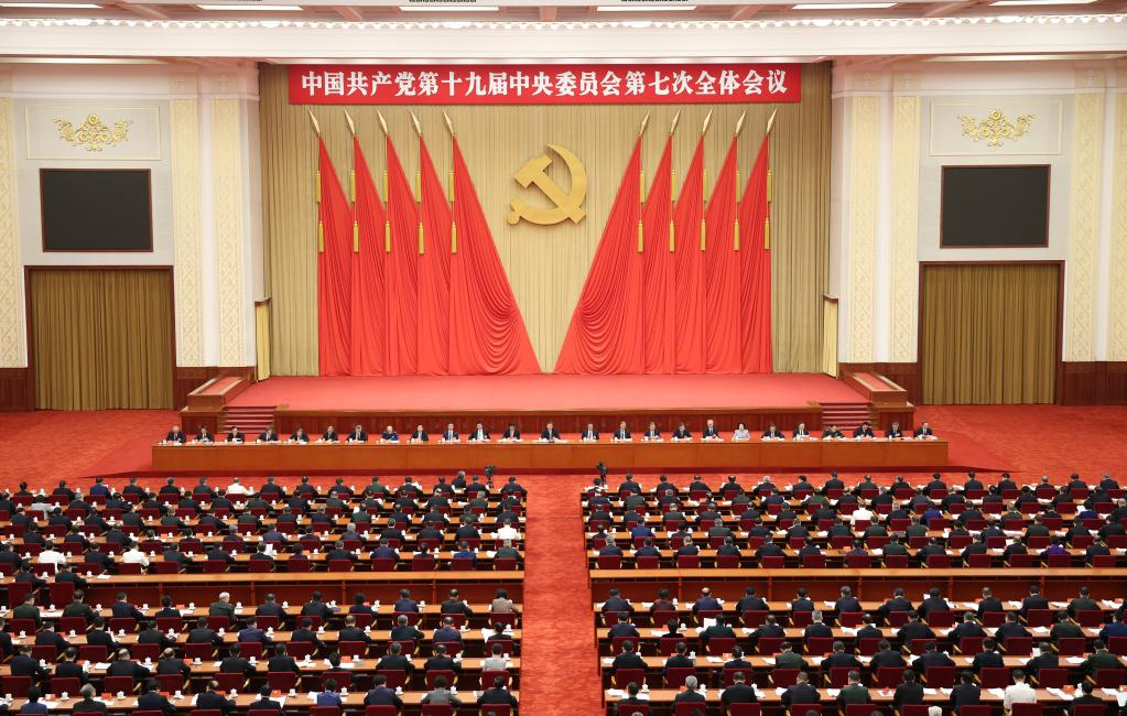 Plenum makes full preparation for 20th CPC National Congress