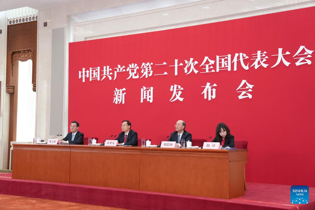 (CPC Congress) Preparations for 20th CPC National Congress complete: spokesperson