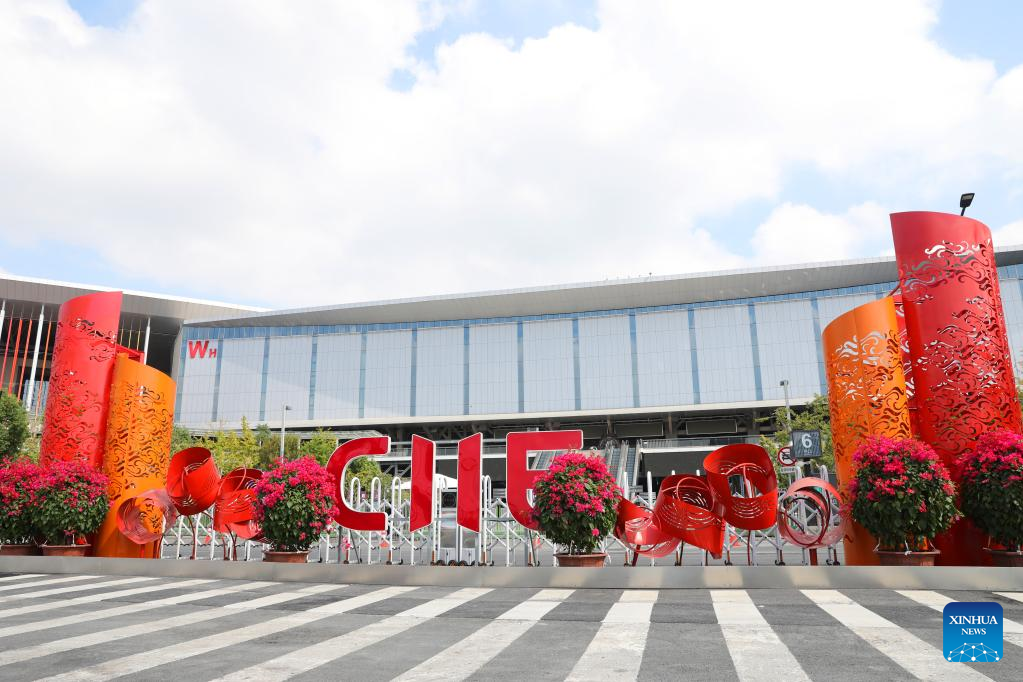 5th CIIE to be held in Shanghai from Nov. 5 to 10