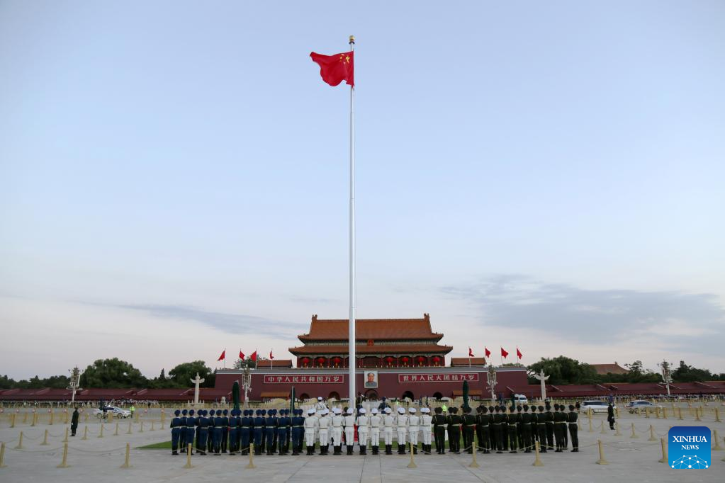 20th CPC National Congress to open in Beijing