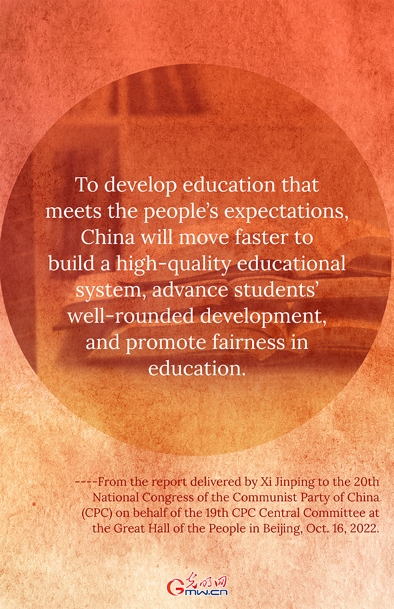 Invigorating China through science, education, developing strong workforce for modernization drive
