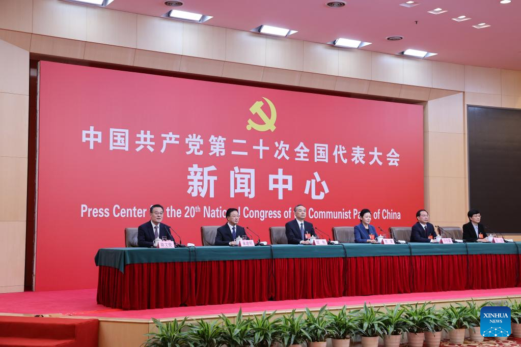 Press center for 20th CPC National Congress hosts press conference