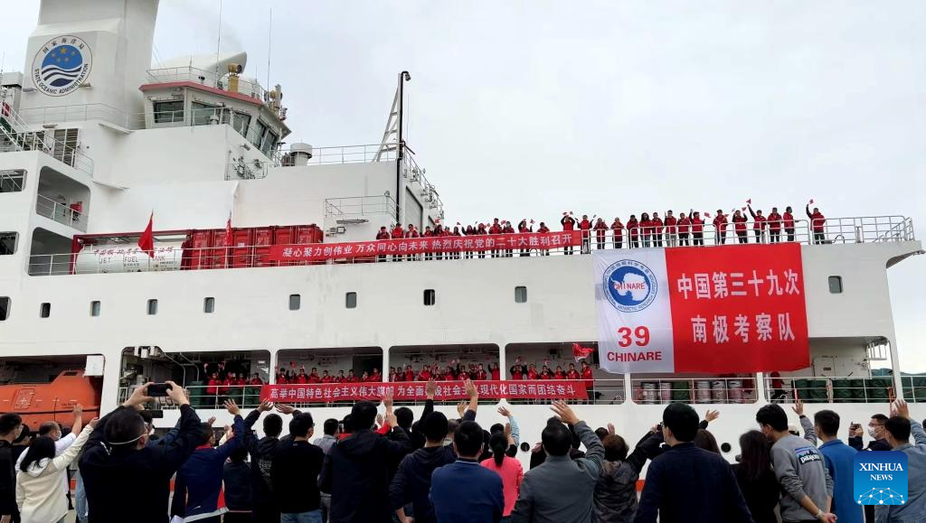 China's 39th Antarctic expedition begins