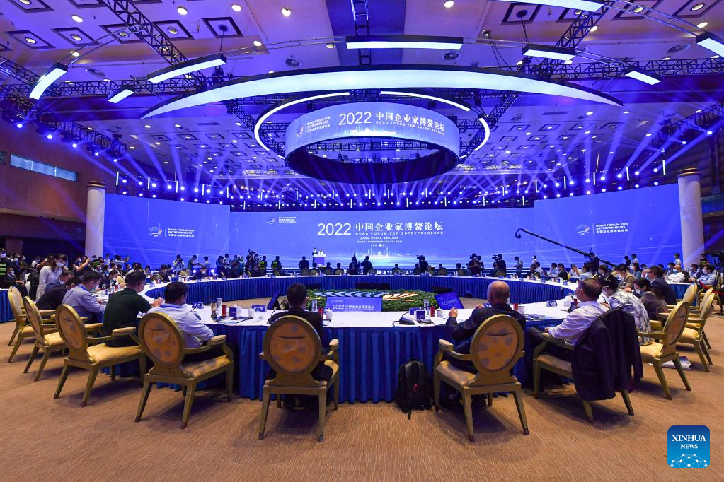 Forum held to enhance exchanges, cooperation among entrepreneurs