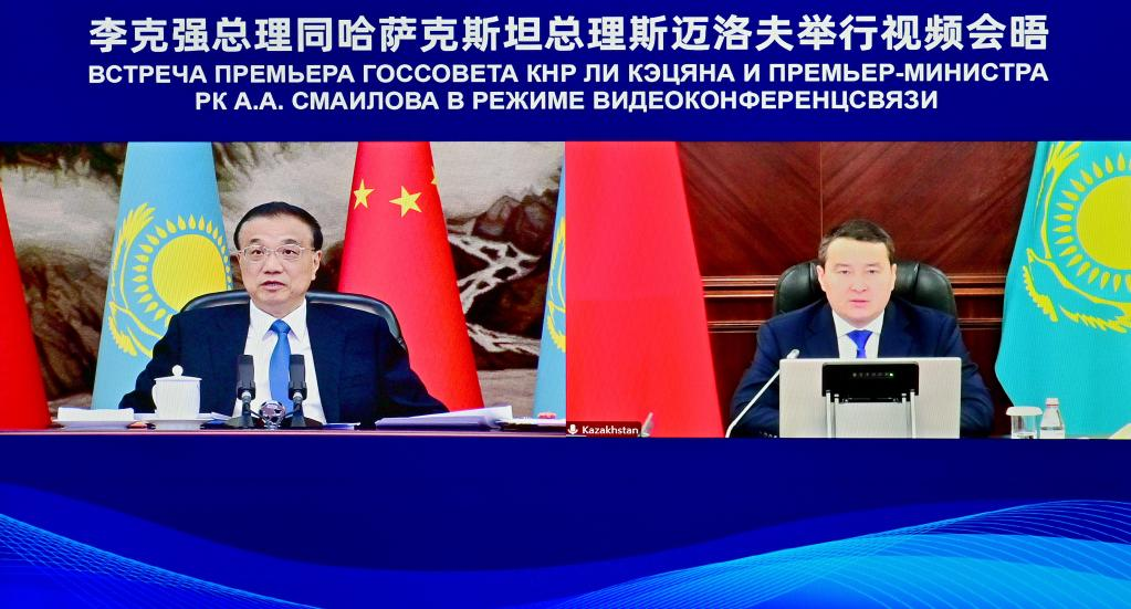 Chinese premier meets Kazakh PM, calls for enhanced cooperation