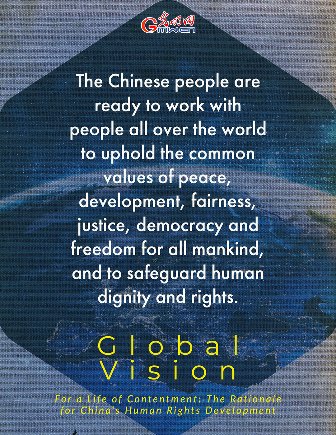 The Rationale and Global Vision of China’s Human Rights Development