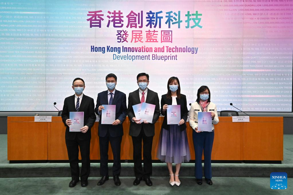 Hong Kong unveils blueprint for becoming int'l innovation, technology center