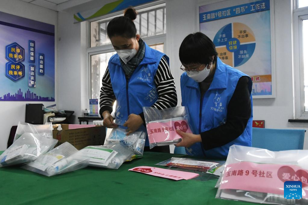 Care packages offered for people in need in Beijing