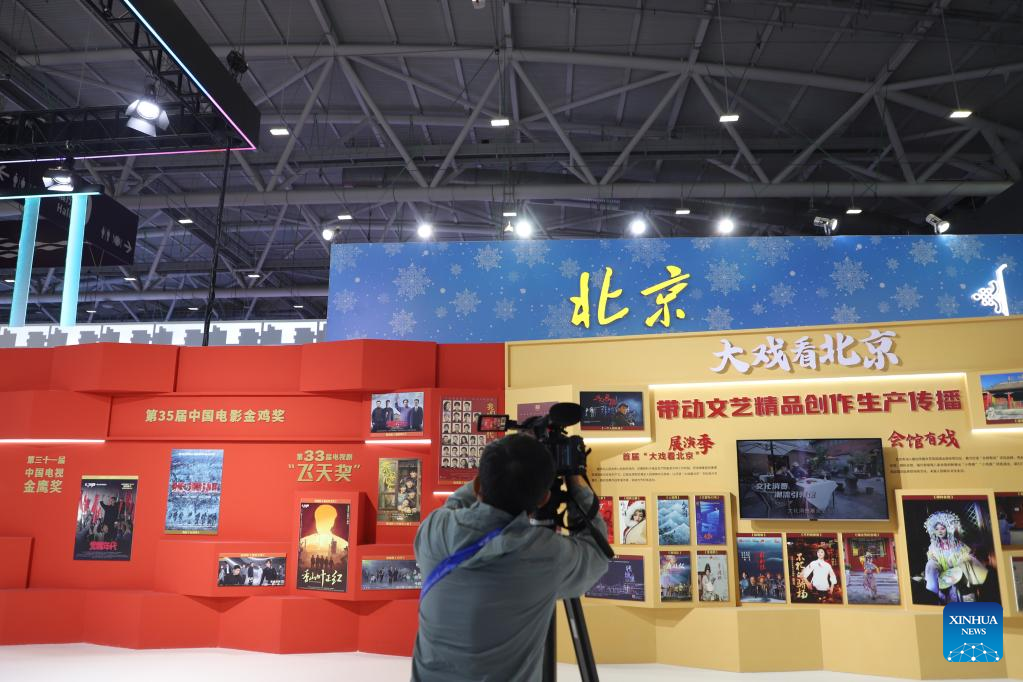 18th China (Shenzhen) International Cultural Industries Fair kicks off