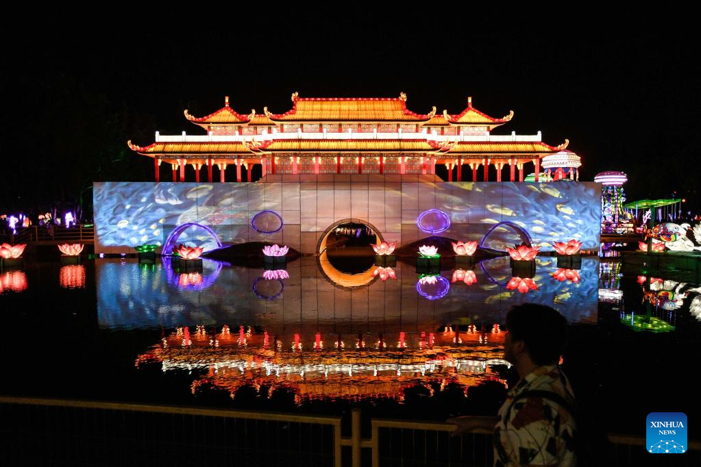 Chinese lantern festival held in Santiago, Chile