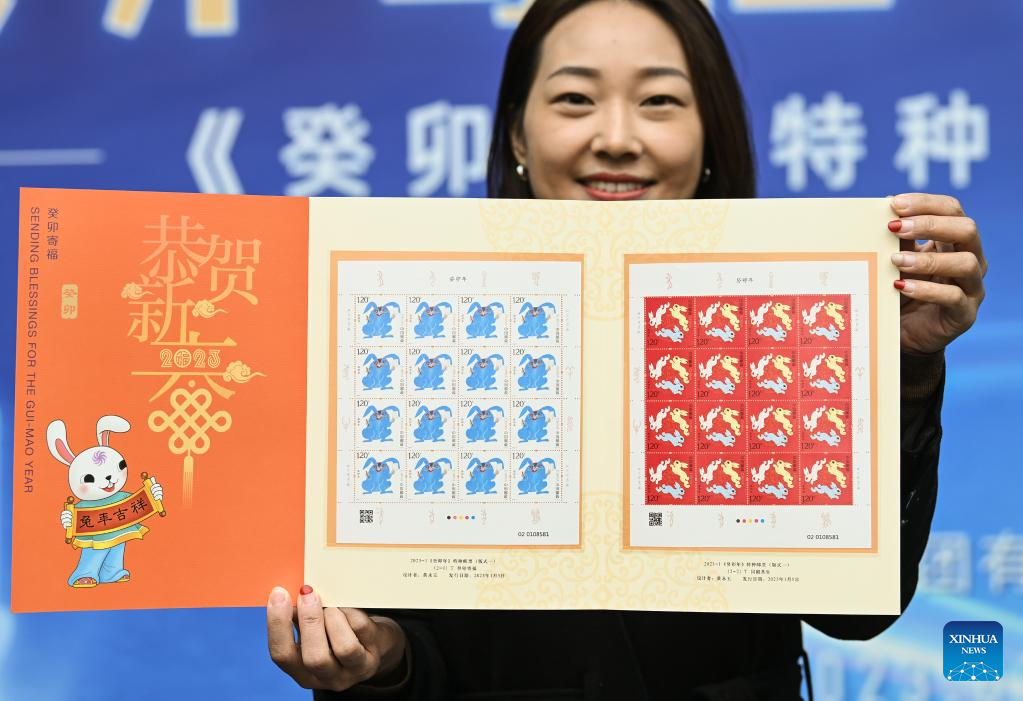 China issues special stamps marking Year of the Rabbit