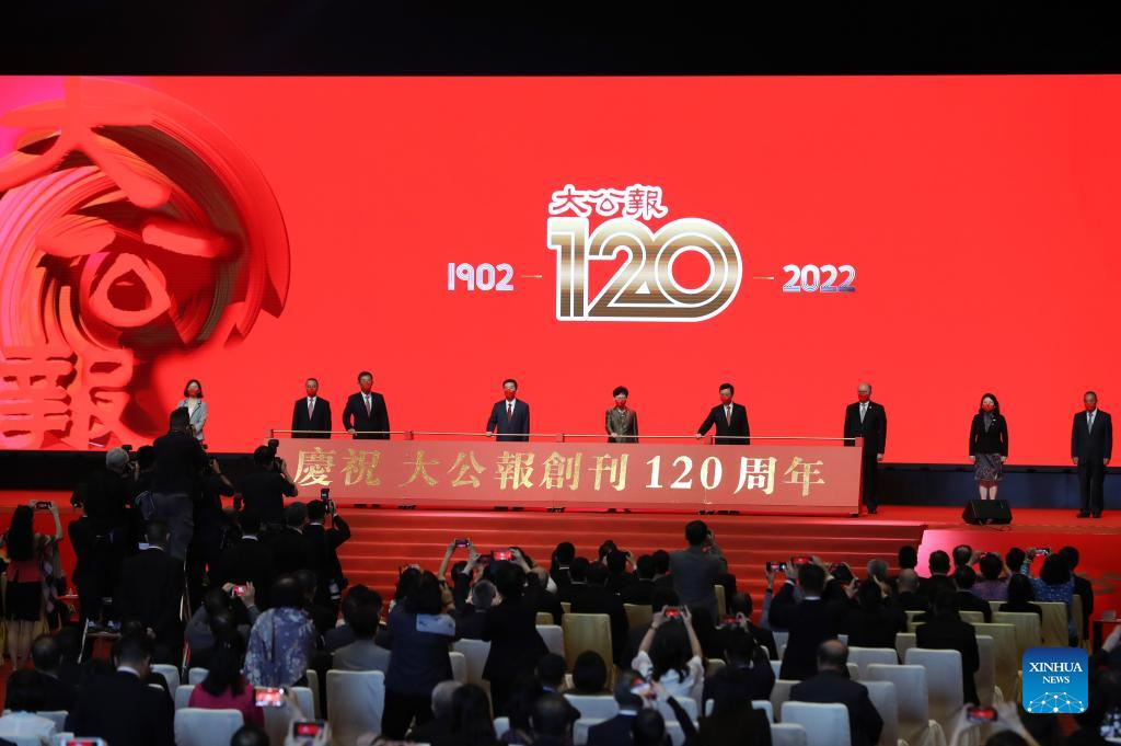 Xi congratulates Ta Kung Pao on its 120th anniversary