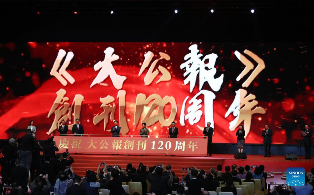 Xi congratulates Ta Kung Pao on its 120th anniversary