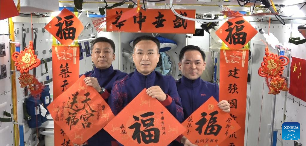 Chinese astronauts send Spring Festival greetings from space station