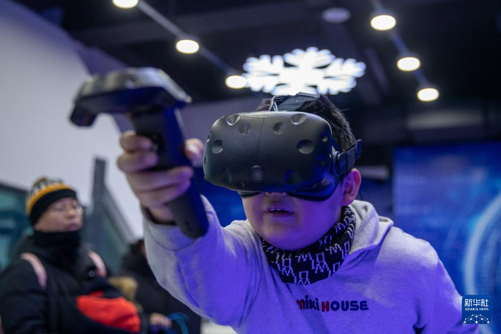 Ice and snow metaverse experience center in Harbin draws attention