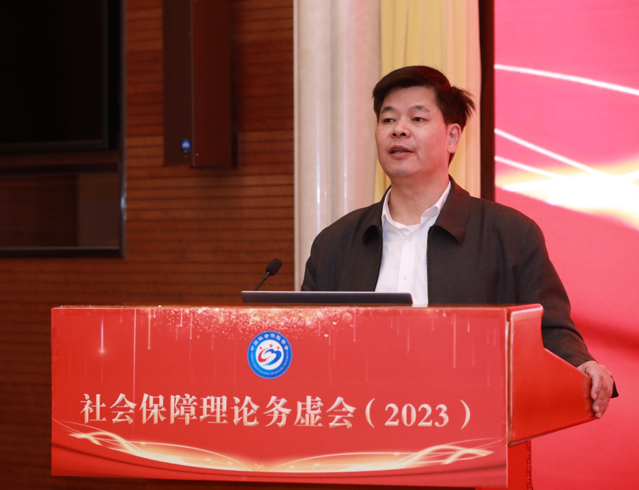 “中国式现代化与社会保障高质量发展”理论务虚会在京举行
