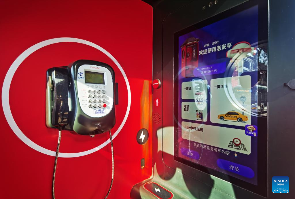 Feature: Digital technology equips elderly service infrastructure in Shanghai