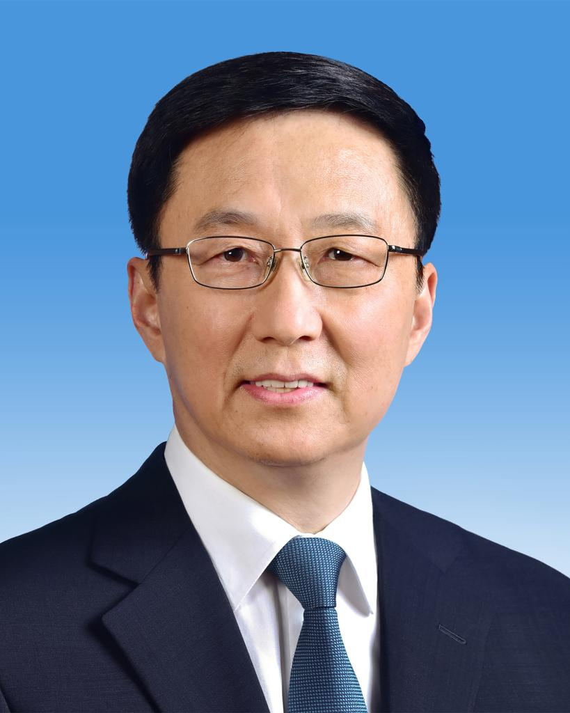 Brief introduction of Han Zheng -- Chinese vice president