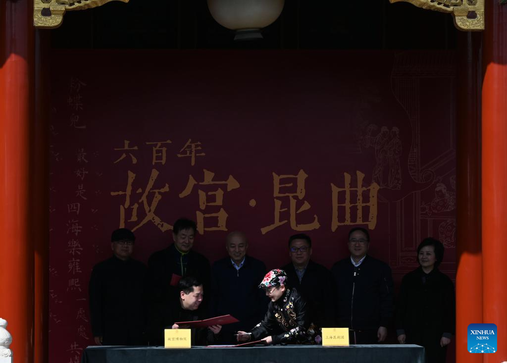 Chinese classic operas restaged at Palace Museum in Beijing