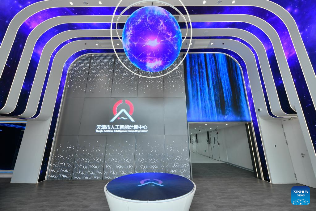 A glimpse of Tianjin Artificial Intelligence Computing Center