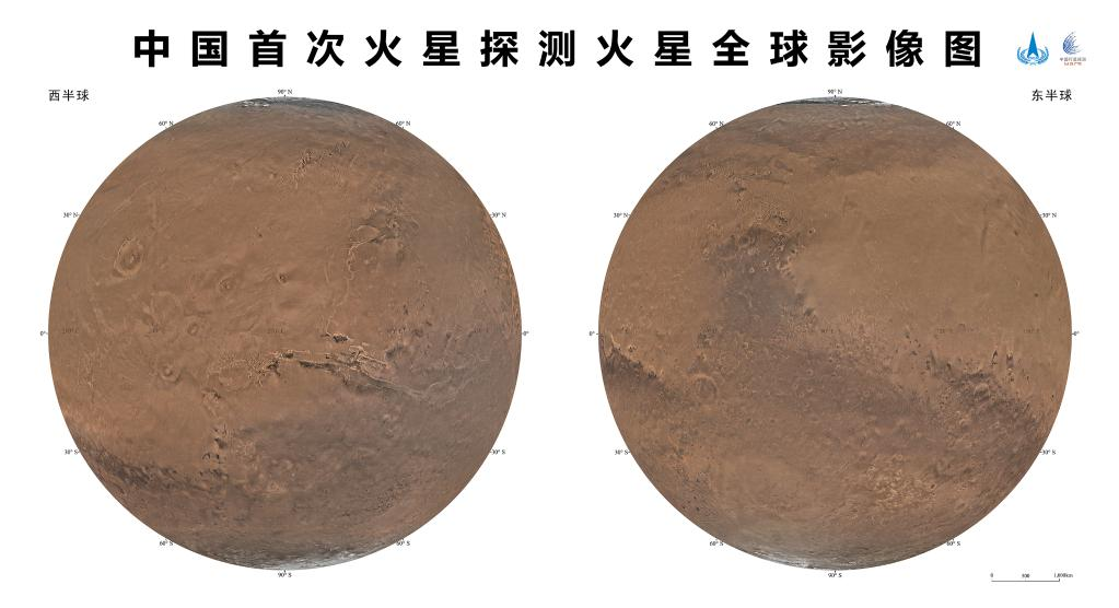 China Focus: China releases global color images of Mars