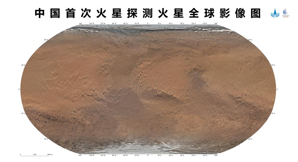 China Focus: China releases global color images of Mars