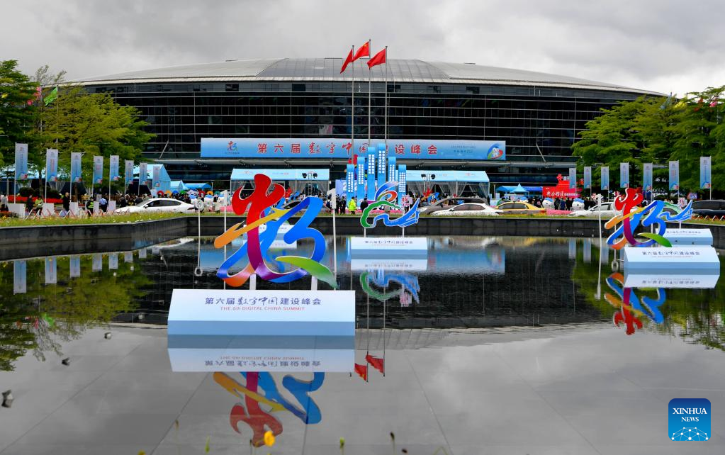 Latest digitalization achievements displayed in SE China's Fuzhou