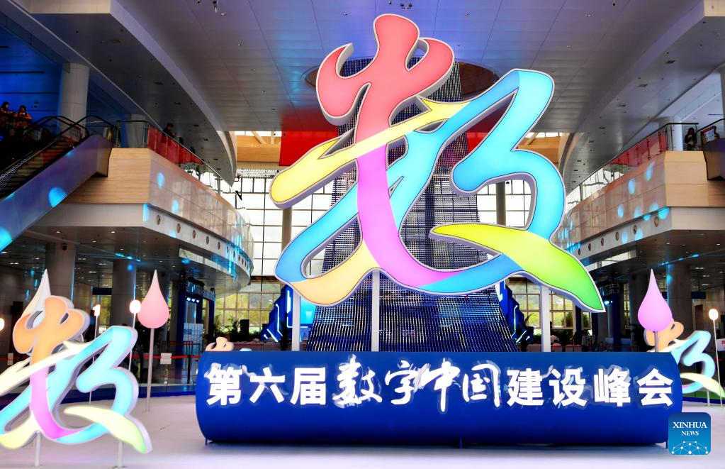 Latest digitalization achievements displayed in SE China's Fuzhou