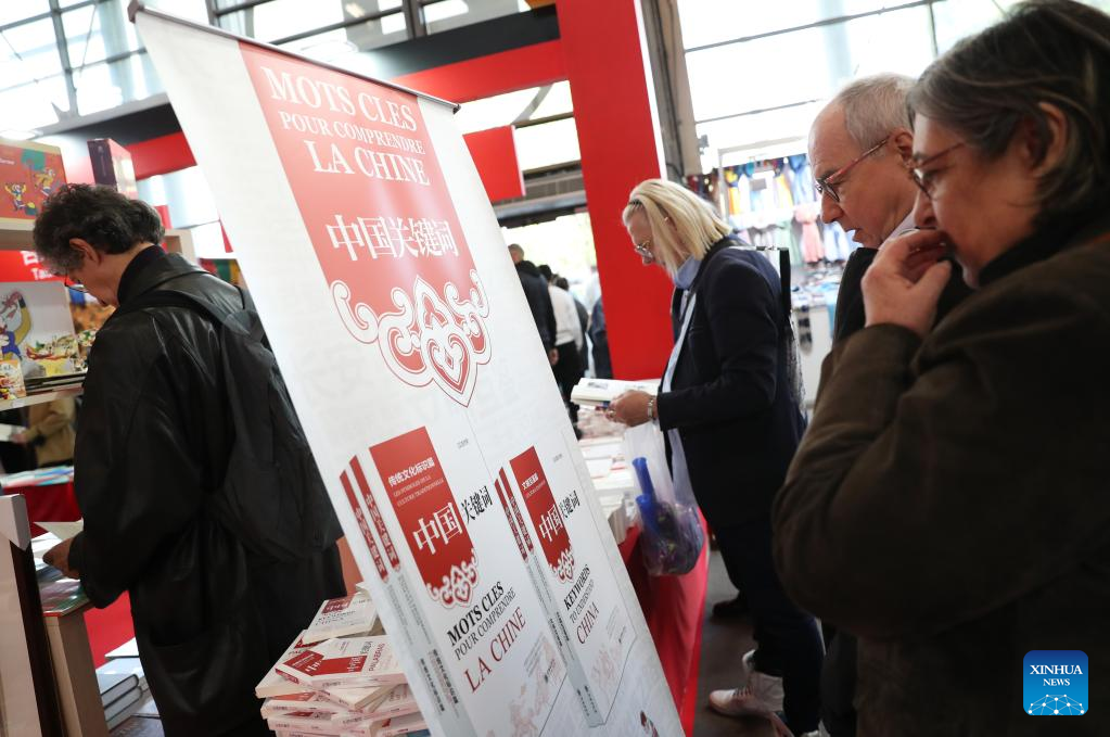 Chinese culture exhibition held in Paris