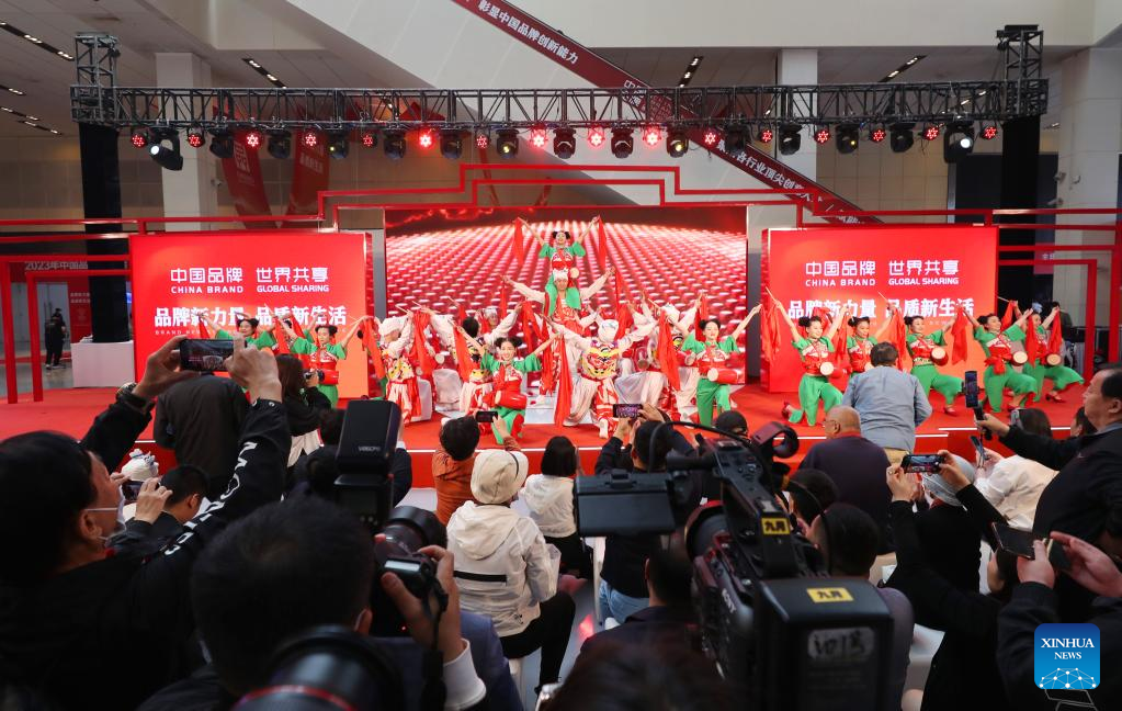Exposition on China Brand 2023 kicks off in Shanghai