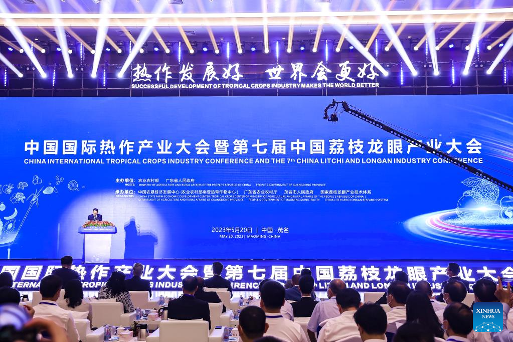 China Int'l Tropical Crops Industry Conference and 7th China Litchi and Longan Industry Conference held in Maoming