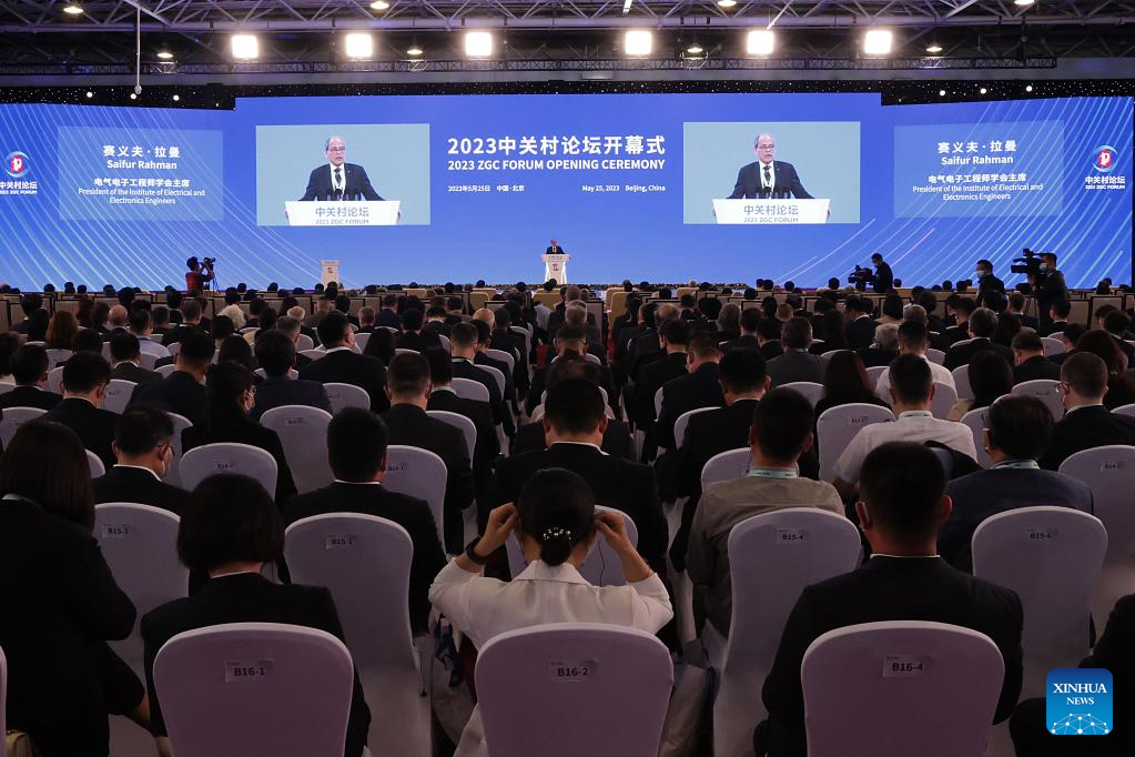 2023 Zhongguancun Forum kicks off in Beijing