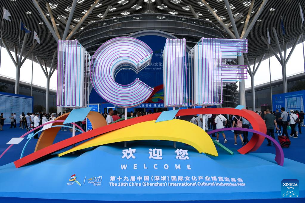 Int'l cultural industries fair opens in Shenzhen