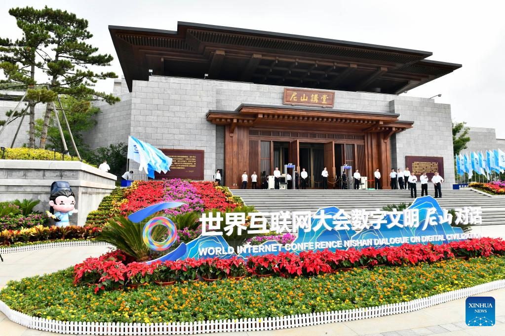 WIC Nishan Dialogue on Digital Civilization held in birthplace of Confucius
