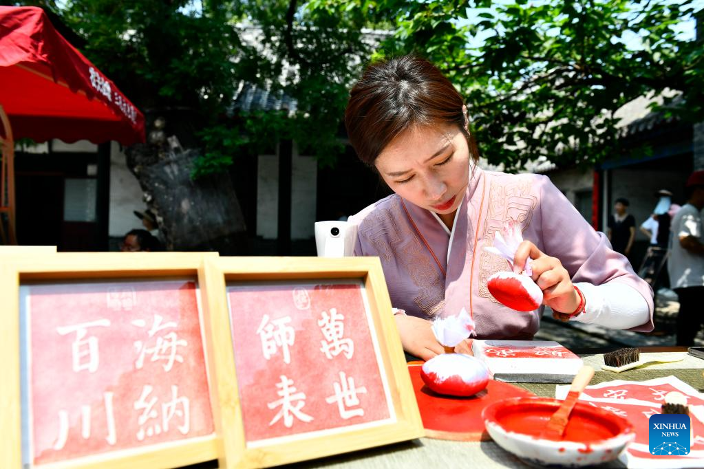 Cultural activities held in Qufu during WIC Nishan Dialogue on Digital Civilization