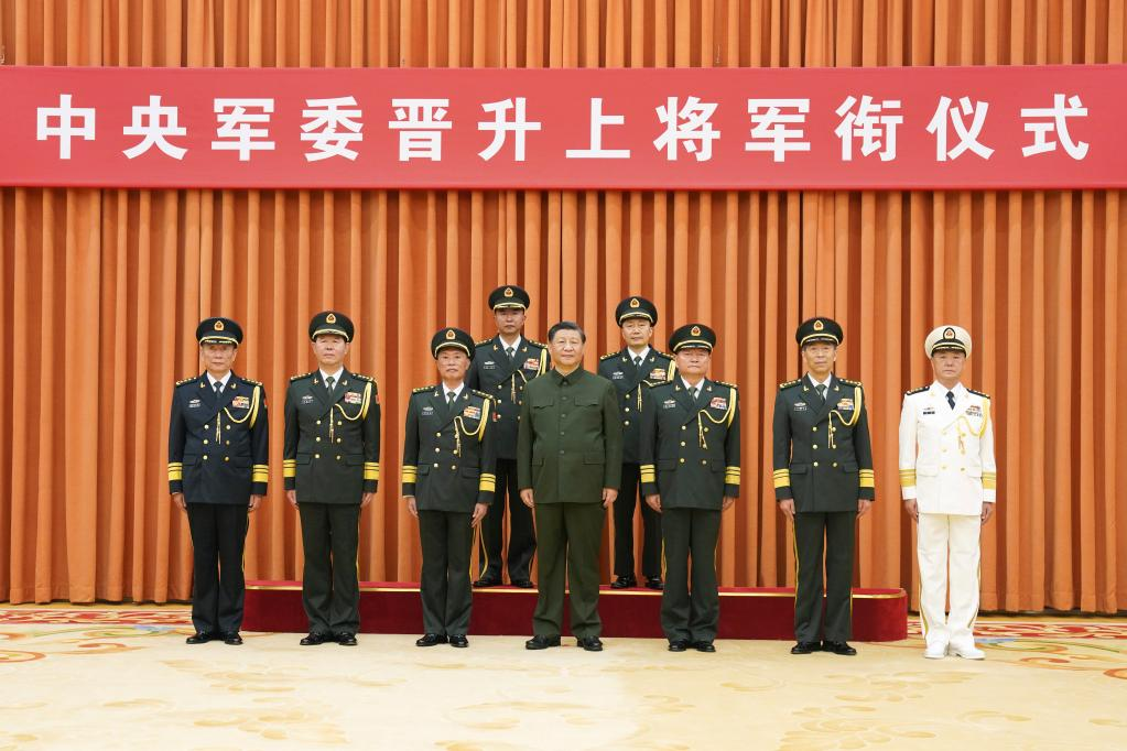 Xi presents order to promote military officers to rank of general