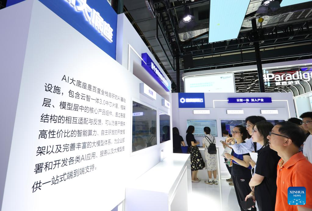 Record number of companies attend global AI conference in Shanghai