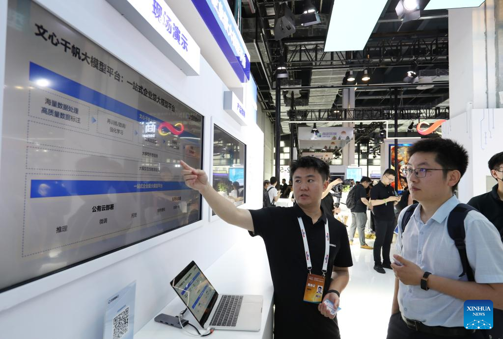 Record number of companies attend global AI conference in Shanghai