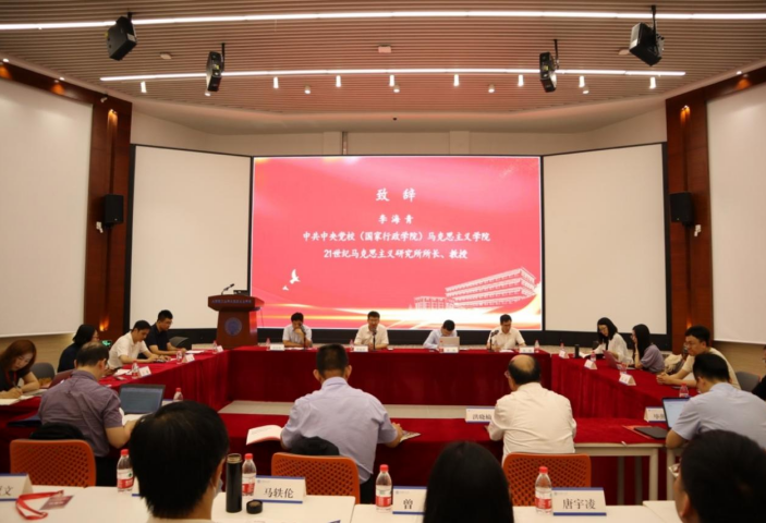 第一届中国马克思主义青年学者前沿论坛在大连理工大学召开