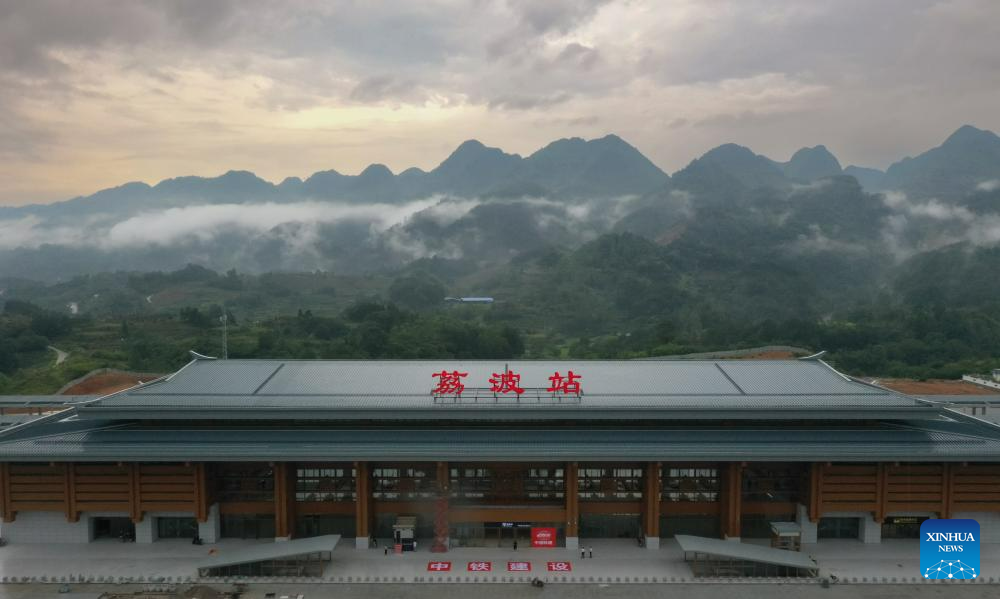 Construction of Libo Railway Station on Guiyang-Nanning high-speed railway line completed